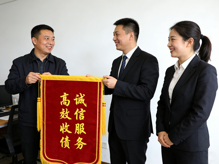 南通律秦收债公司恭喜吕先生的成功讨债