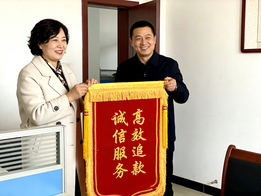 南通律秦收债公司恭喜邓女士追回欠款